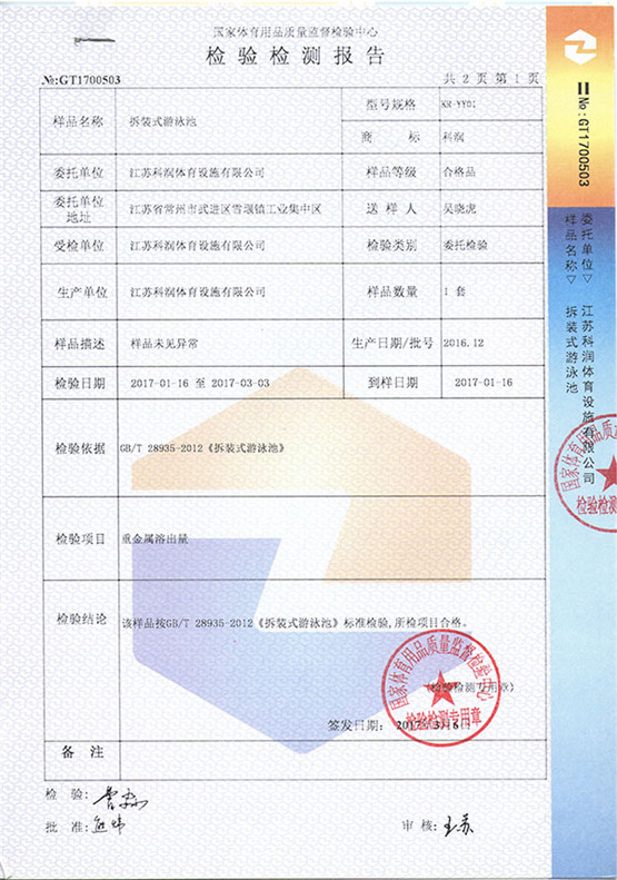 告別燃煤鍋爐，吸收空氣熱量即可供熱 